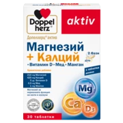 Допелхерц актив Магнезий + Калций + Витамин D3 + Мед + Манган  Изглед отпред