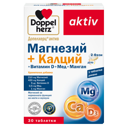 Магнезий + Калций + Витамин D3 + Мед + Манган 