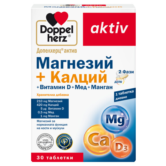 Магнезий + Калций + Витамин D3 + Мед + Манган 