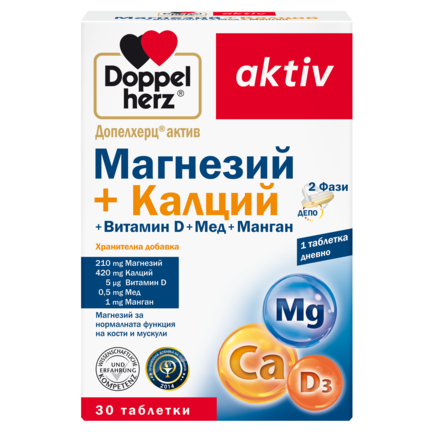 Магнезий + Калций + Витамин D3 + Мед + Манган 