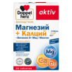 Магнезий + Калций + Витамин D3 + Мед + Манган 