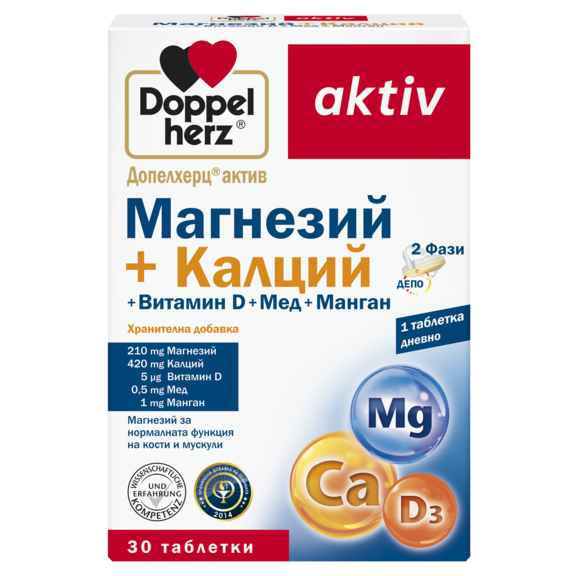 Магнезий + Калций + Витамин D3 + Мед + Манган 