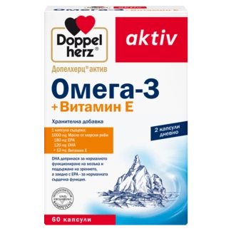 Допелхерц актив Омега-3+Витамин Е Изглед отпред