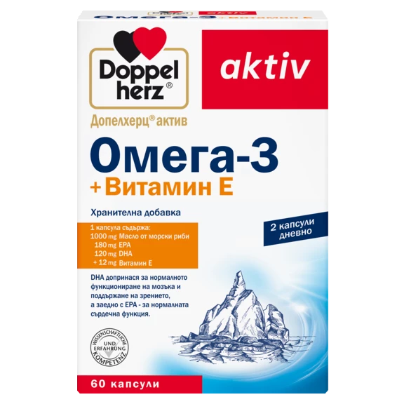 Допелхерц актив Омега-3+Витамин Е  Изглед отпред