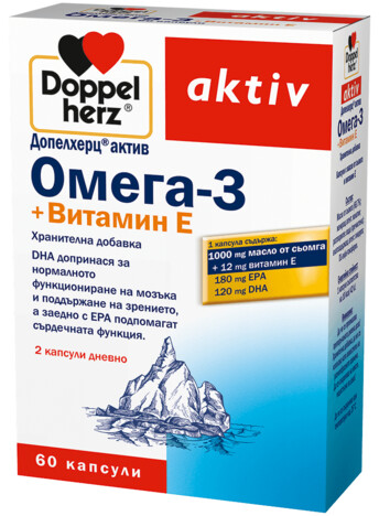 Допелхерц® актив Омега-3+Витамин Е 