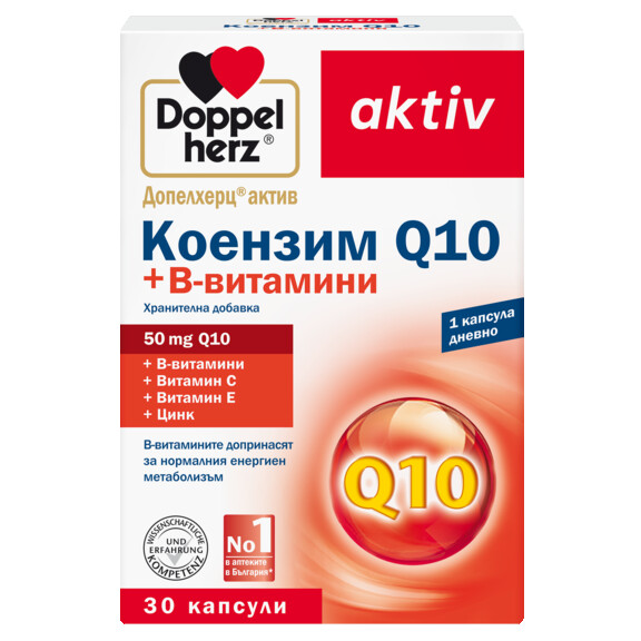 Коензим Q 10 + В витамини 
