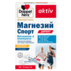 Магнезий Спорт ДИРЕКТ