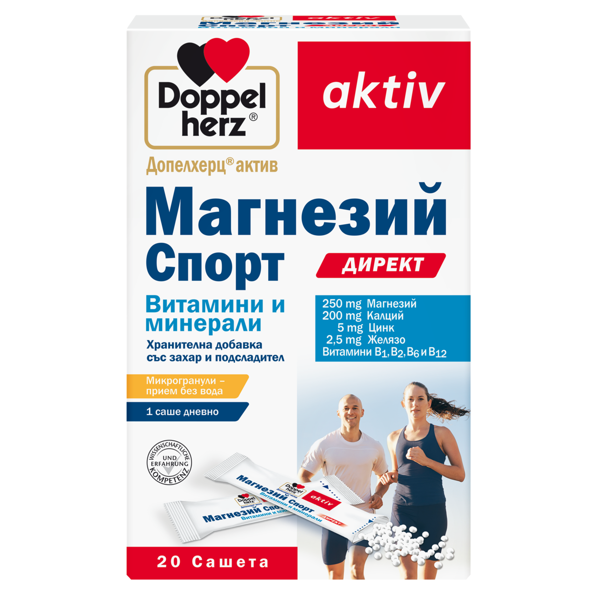 Магнезий Спорт ДИРЕКТ