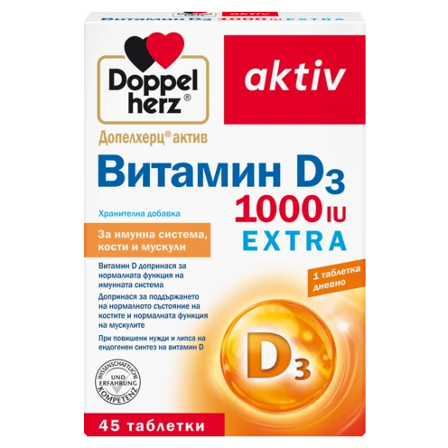 Допелхерц актив Витамин D 1000 IU Изглед отпред