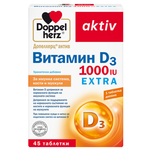 Витамин D 1000 I.U.