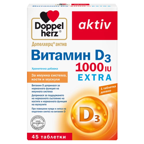 Допелхерц актив Витамин D 1000 IU Изглед отпред