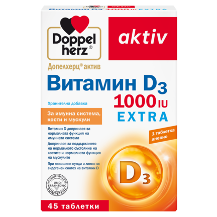 Витамин D 1000 I.U.
