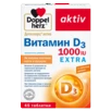 Допелхерц актив Витамин D 1000 IU Изглед отпред