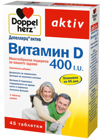 Допелхерц® актив Витамин D 400 I.U.